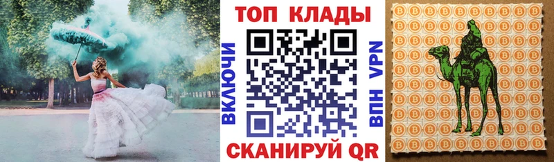 Купить наркотики цена Балахна ГАШ  A-PVP  COCAIN  Меф  Марихуана 