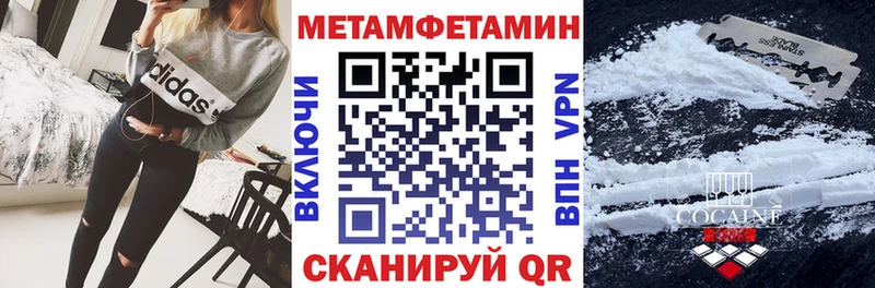ОМГ ОМГ сайт  Балахна  Амфетамин 97% 