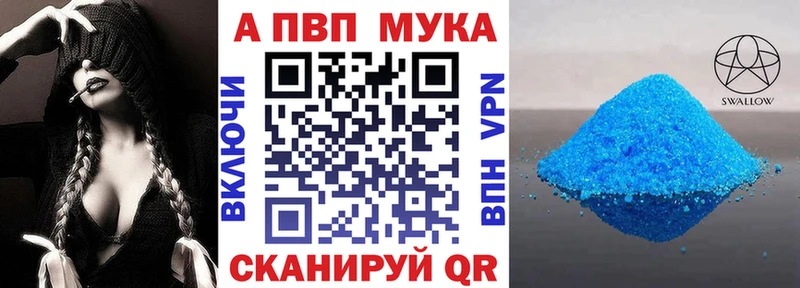 что такое   Балахна  Alpha PVP кристаллы 