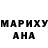 Бошки марихуана AK-47 Roza Fast