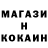 ГЕРОИН хмурый Niteesh Reddy