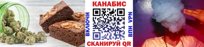 Еда ТГК конопля  Балахна 