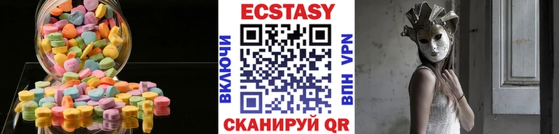 ЭКСТАЗИ XTC  shop официальный сайт  Балахна 