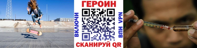 ГЕРОИН афганец  как найти закладки  Балахна 