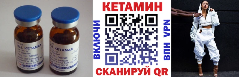 КЕТАМИН ketamine  цена наркотик  Балахна 