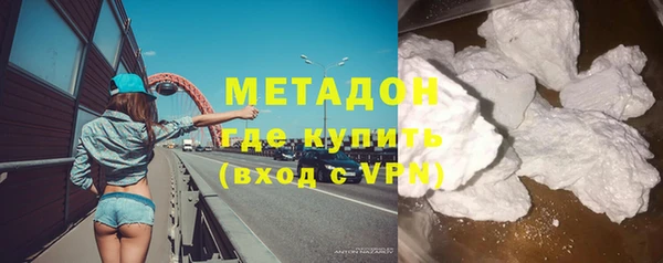 метамфетамин Алексеевка