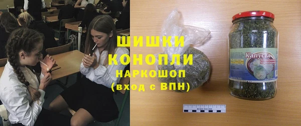 метамфетамин Алексеевка