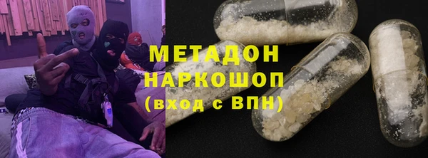 метамфетамин Алексеевка