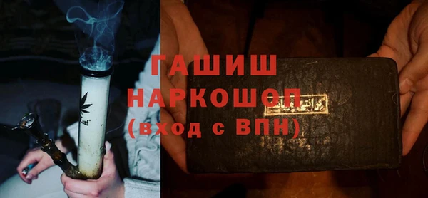 гидропоника Арсеньев