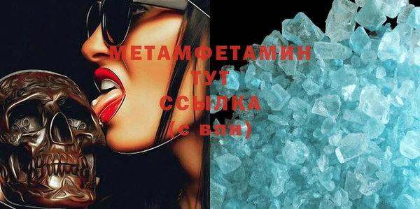 метамфетамин Алексеевка