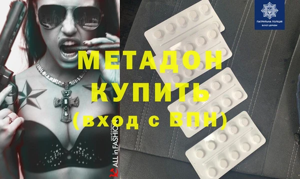 метамфетамин Алексеевка