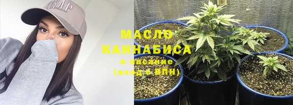 метамфетамин Алексеевка