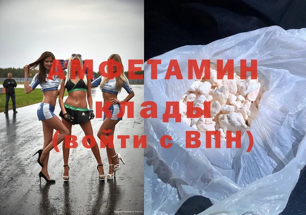 метамфетамин Алексеевка