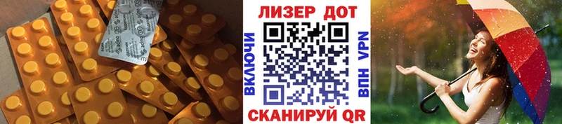 LSD-25 экстази кислота  как найти закладки  Балахна 