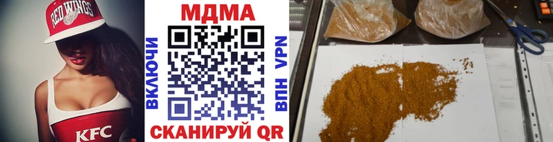 MDMA Molly  Балахна 