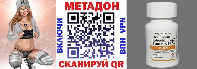 МЕТАДОН VHQ KRAKEN как войти Балахна
