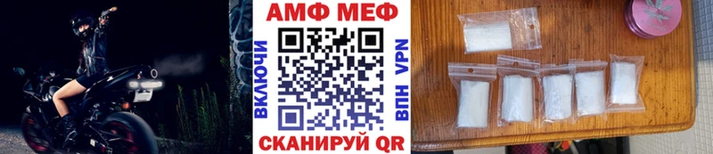 купить закладку Балахна Метамфетамин Methamphetamine