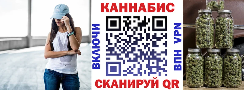 Каннабис планчик  Балахна 